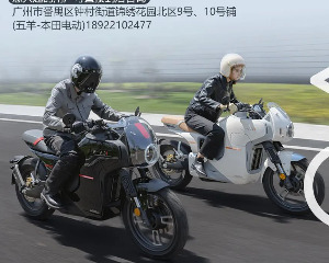 五羊本田电动E-VO全国巡回试驾会，广州站开启招募啦！