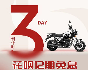 银钢618狂欢倒计时3天！爆款抄底福利即将截止速抢