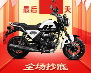 银钢618今晚收官，错过再等365天！