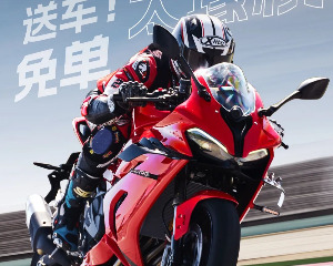 开奖啦！QJMOTOR品牌宠粉日第7轮抽奖名单公示！