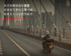 报名开始！光阳摩托踏板精神第二季全国观影预约上线