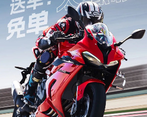 开奖啦！QJMOTOR品牌宠粉日第8轮抽奖名单公示！