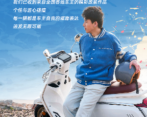 大阳VRX150改装作品show！下一个被翻牌的是你吗？