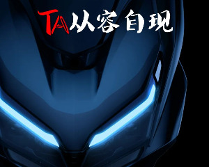 目光所至，TA从容自现，五羊本田新车将至！