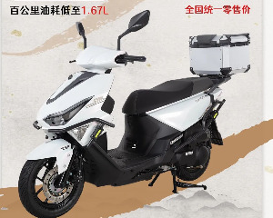 三阳行125即刻升值~