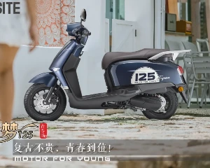 5699元  复古踏板古思特菲梦青春版轻装上市