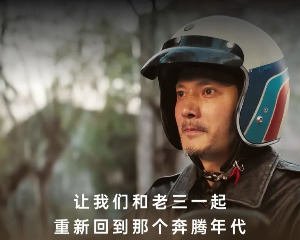 光阳踏板精神第二季 全网上映！