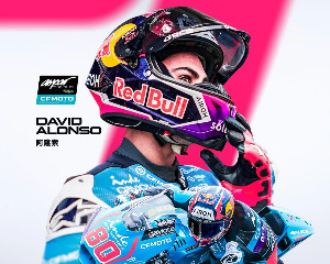 豪取双冠！CFMOTO包揽Moto2 & Moto3冠军，制霸匈牙利站！