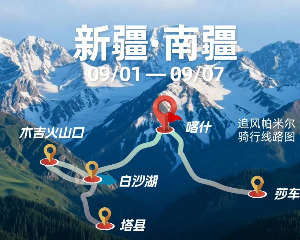 雅马哈：硬核驰骋帕米尔，做最酷的“疆”湖眷侣！
