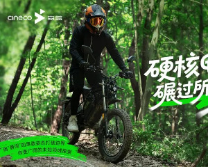 到手6699 小排量燃油越野车平替？森蓝EX1-PRO首发