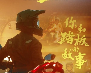 光阳共创计划达人作品最终榜单公布！