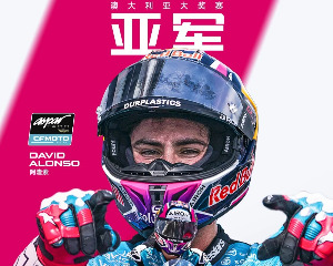 再登领奖台！CFMOTO斩获Moto2澳大利亚站亚军！