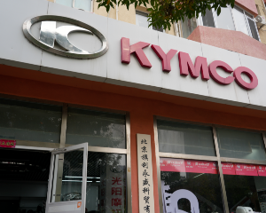 光阳250踏板与北京骑士的“双向奔赴”