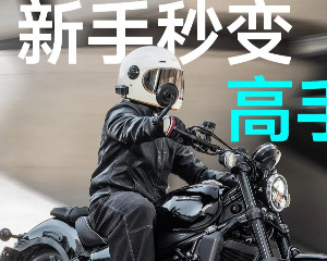 23980！春风450CL-C AMT版 上市！