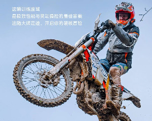 KTM:Chris Birch 战车 350 EXC-F SIX DAYS